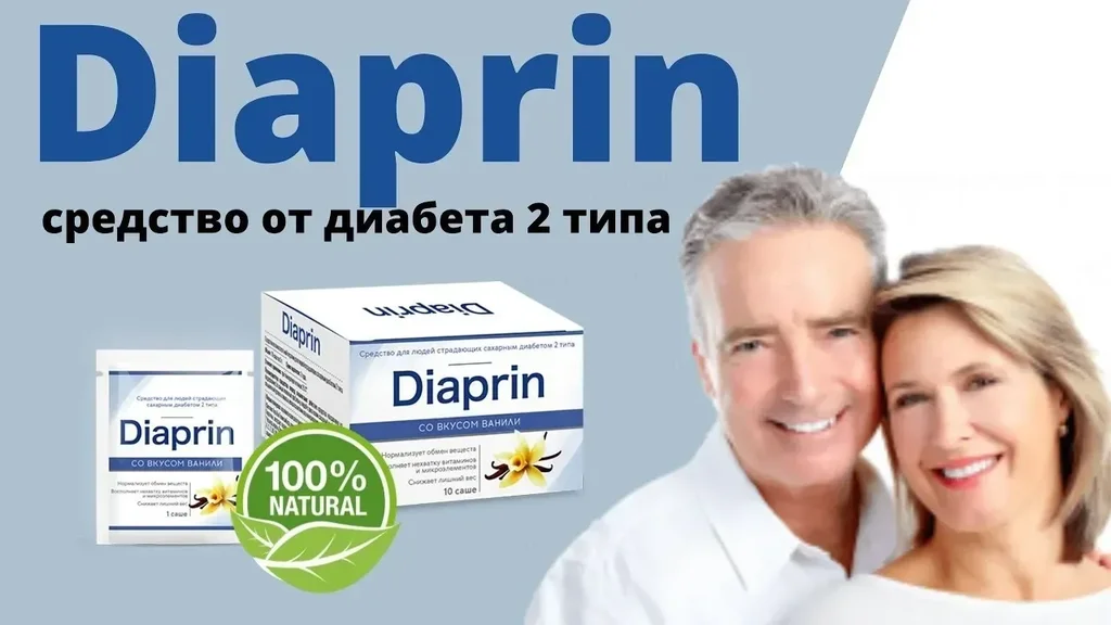 Dia drops - производител - България - цена - отзиви - мнения - къде да купя - коментари - състав - в аптеките