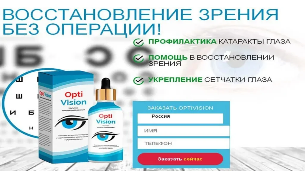O caps - мнения - коментари - отзиви - България - цена - производител - състав - къде да купя - в аптеките