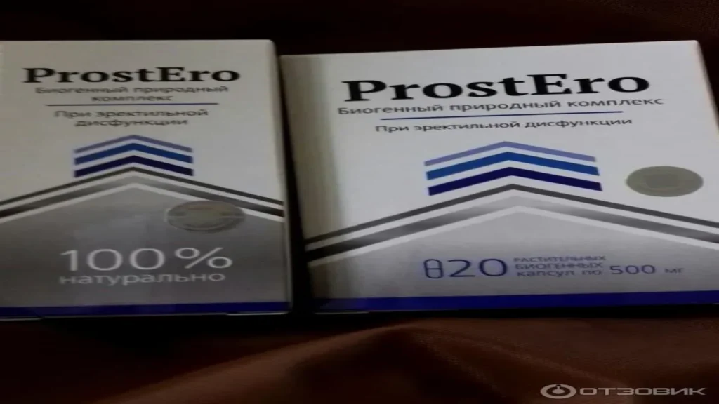Revitaprost - производител - България - цена - отзиви - мнения - къде да купя - коментари - състав - в аптеките